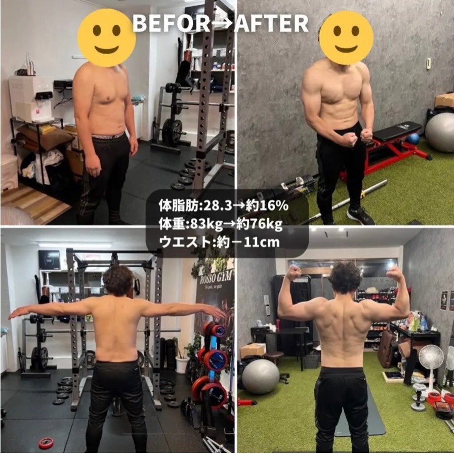 40代男性ダイエットビフォーアフター